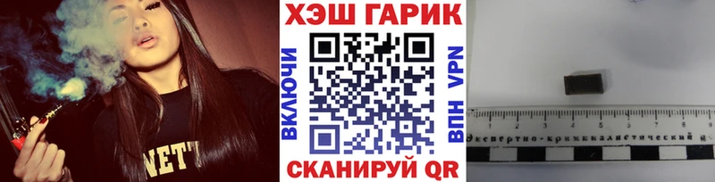 Где можно купить наркотики Саки КОКАИН Alpha-PVP Амфетамин omg ссылка Конопля