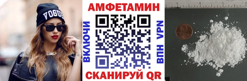АМФ Premium где купить наркоту Саки