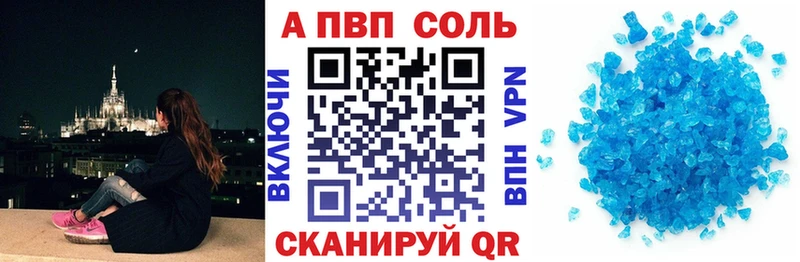 Alpha-PVP СК КРИС Саки