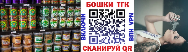 купить наркоту  Саки  Печенье с ТГК марихуана 