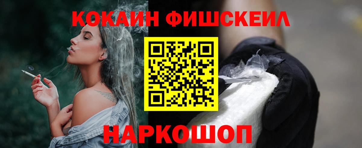 COCAIN 97% Саки
