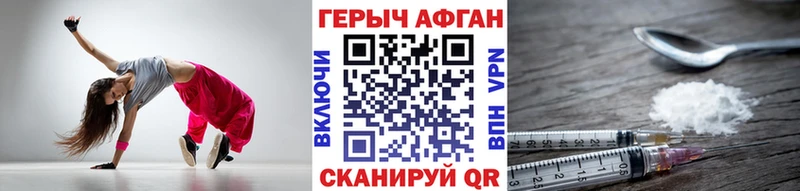 продажа наркотиков  МЕГА tor  ГЕРОИН белый  Саки 