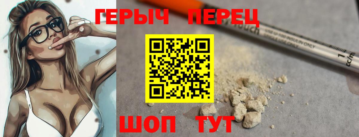 Героин афганец Саки