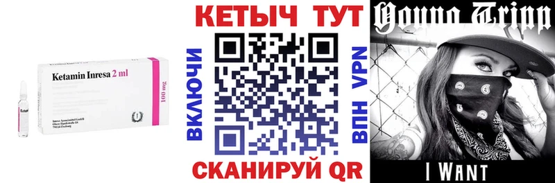 Кетамин ketamine Саки