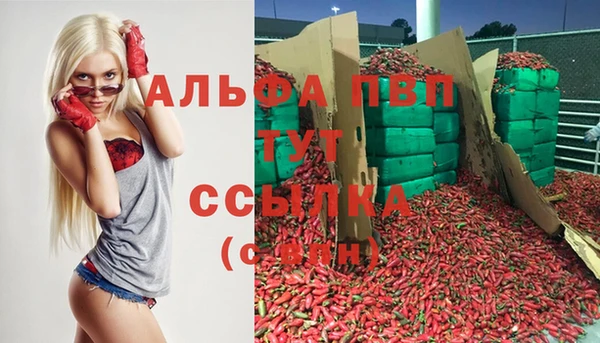 прущие крисы Алексин