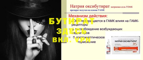 винт Алзамай