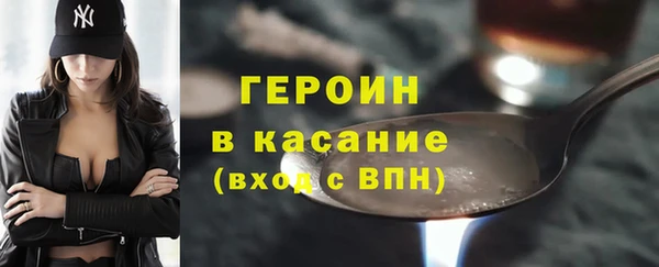 не бодяженный Абинск