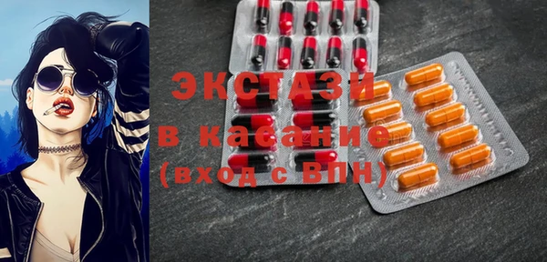 ECSTASY Алексеевка