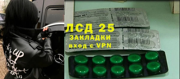 ECSTASY Алексеевка