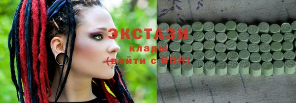 мескалин Абдулино
