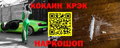 марки lsd Красноармейск