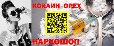 MDMA Premium VHQ Котовск