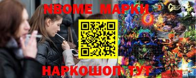 ПСИЛОЦИБИНОВЫЕ ГРИБЫ Кохма