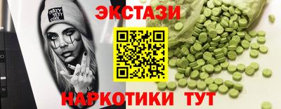 марки lsd Красноармейск