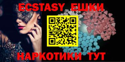 марки lsd Красноармейск