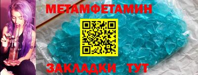 марки lsd Красноармейск