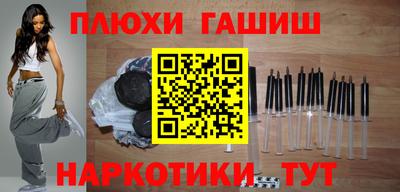 ПСИЛОЦИБИНОВЫЕ ГРИБЫ Кохма
