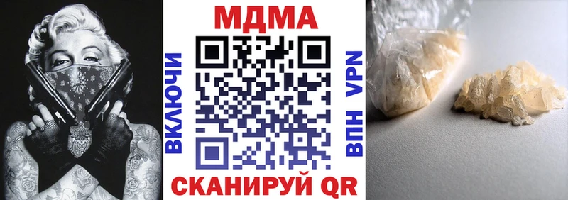 MDMA молли  Саки 