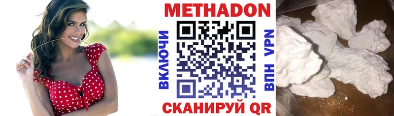 Метадон мёд где купить наркоту Саки