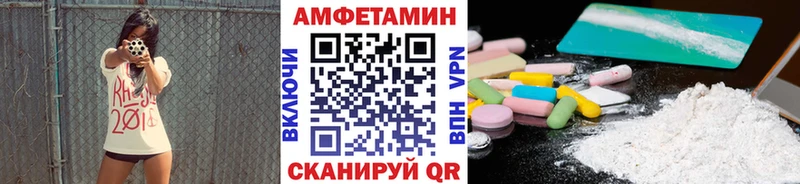 Первитин винт  блэк спрут как войти  Саки 