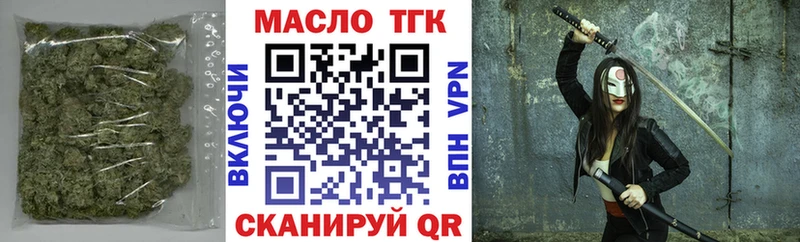ТГК вейп с тгк  Саки 