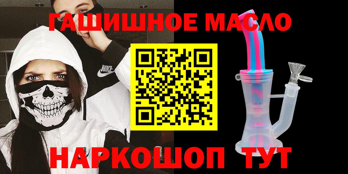 ТГК жижа Саки