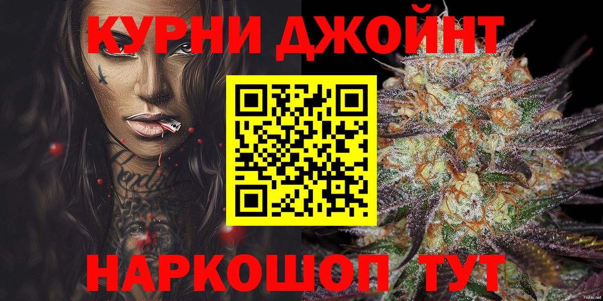 Марихуана Amnesia Саки